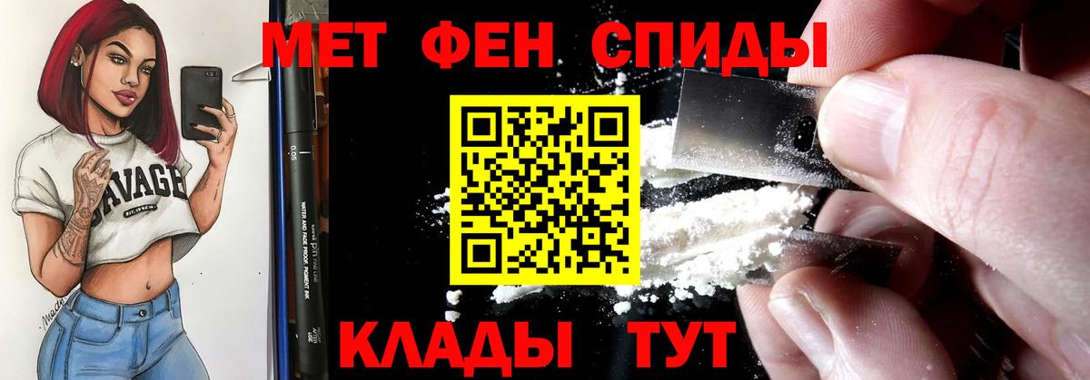 Красноярск  АМФ  Вход с VPN  АМФ 97% 