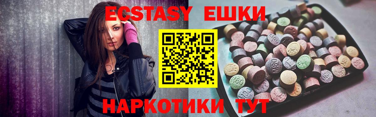 Ecstasy бентли Красноярск