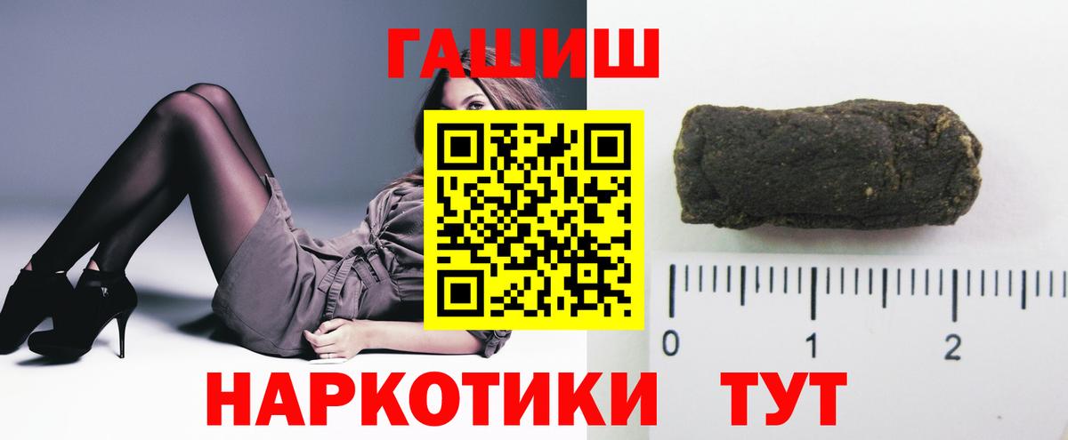 Гашиш Изолятор  Гашиш Cannabis  Красноярск  Вход с VPN 