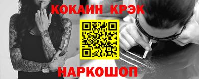 гашиш Кинель