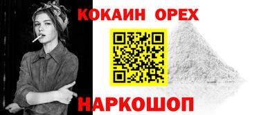 гашиш Кинель