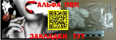 гашиш Кинель