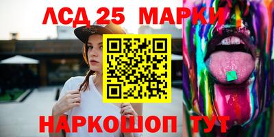 гашиш Кинель