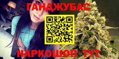 гашиш Кинель