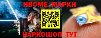 гашиш Кинель