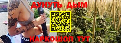гашиш Кинель