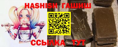 гашиш Кинель