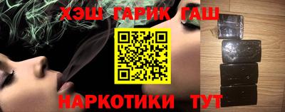 гашиш Кинель