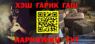 гашиш Кинель
