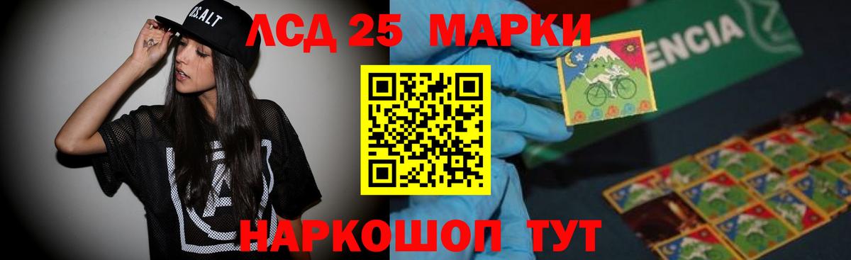 ЛСД экстази кислота  Вход с VPN  ЛСД экстази кислота  блэк спрут как войти  Красноярск 
