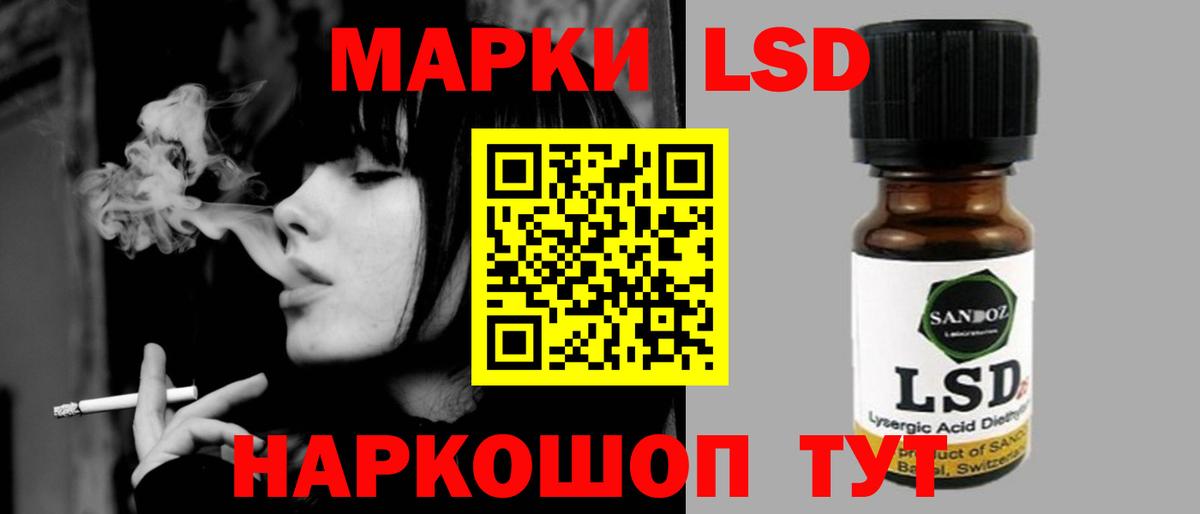 Лсд 25 экстази ecstasy Красноярск