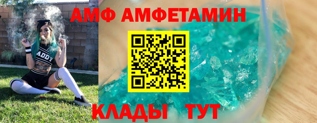 МЕТАМФЕТАМИН Methamphetamine Красноярск