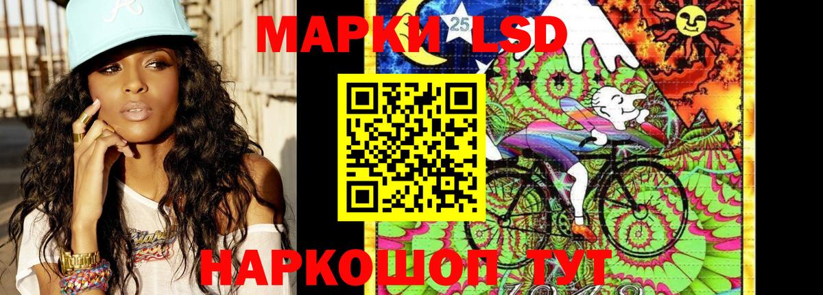 Марки NBOMe 1,5мг  Наркотические марки  Марки NBOMe 1,5мг  купить закладку  Вход с VPN  Красноярск 