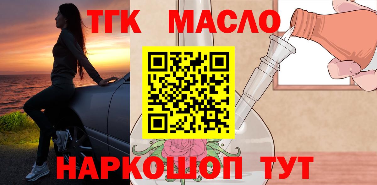 ГАШИШ  Канабис  Вход с VPN  НБОМе  Красноярск  ЭКСТАЗИ  Меф МЯУ МЯУ кристаллы  Меф  MDMA  COCAIN 