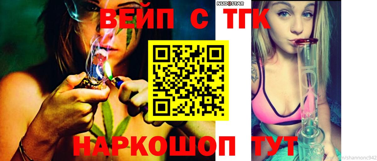 Красноярск  ТГК концентрат  Вход с VPN 
