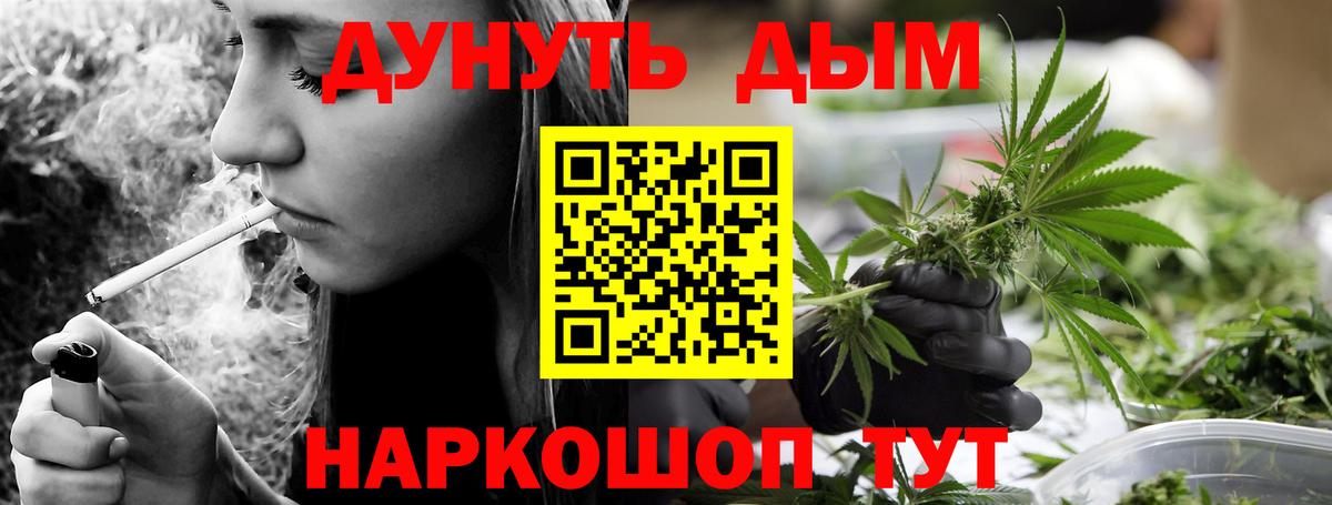 Бошки Шишки White Widow  Бошки марихуана White Widow  Красноярск  Вход с VPN 