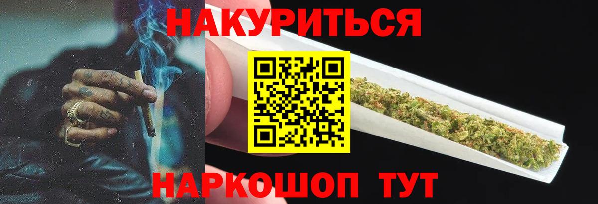 ГЕРОИН Красноярск